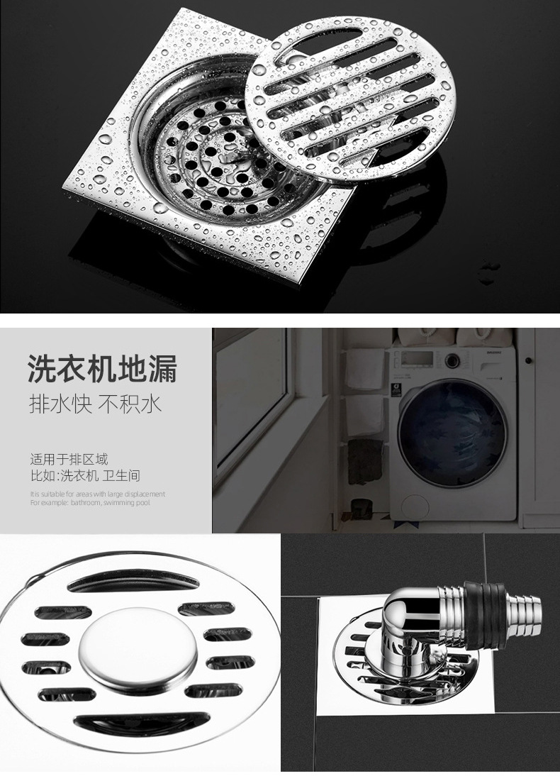 电镀地漏系列_20