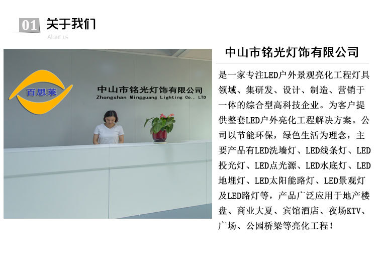 阿里巴巴工厂详解_01