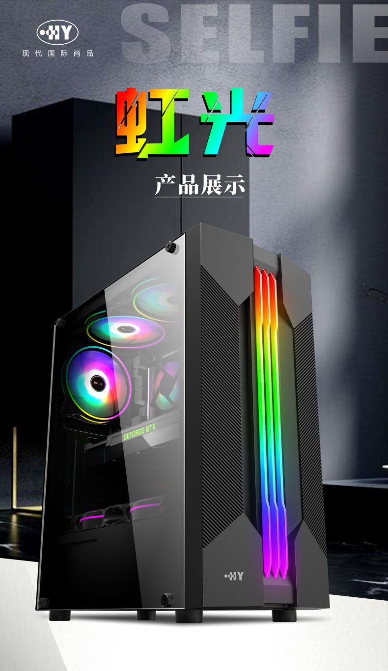 现代虹光-15.jpg