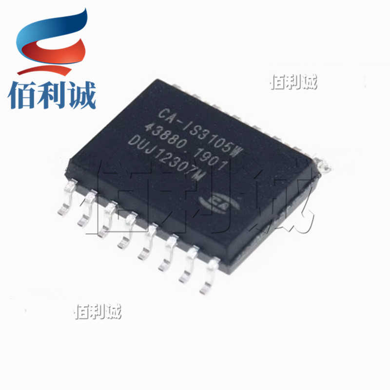 CA-IS3105W-1