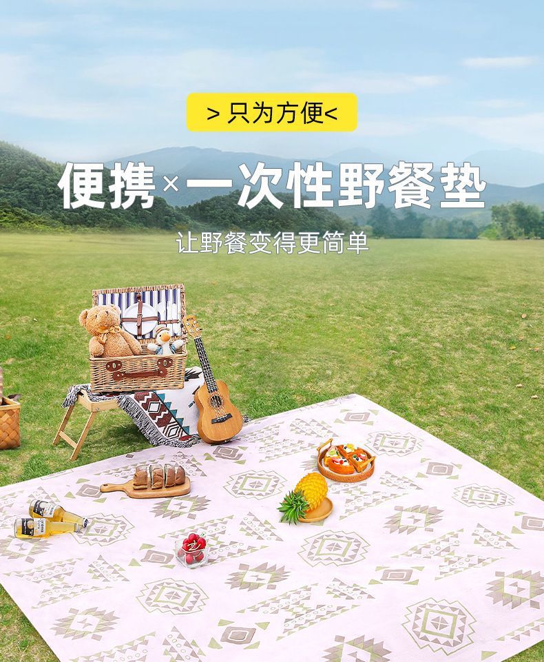 3d23784b-e849-494d-bee7-692f7489fc68.jpe