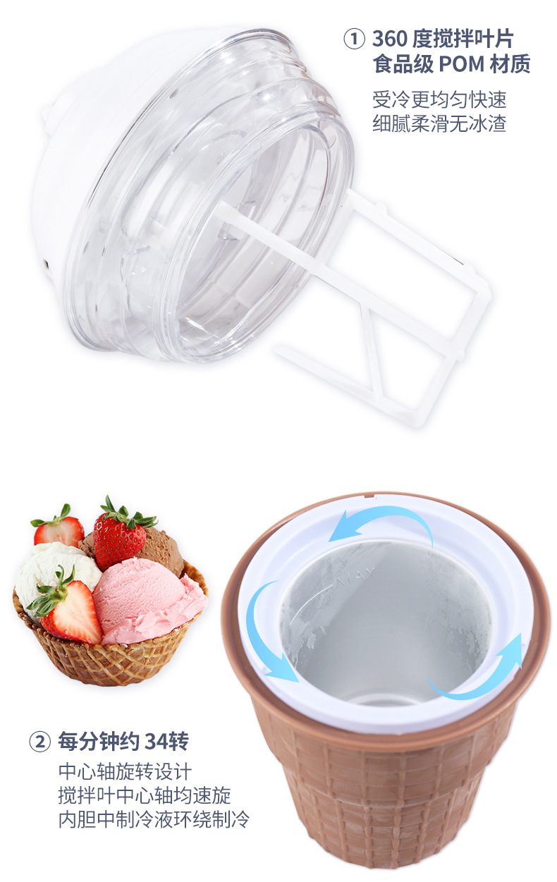 雪糕机冰激凌机