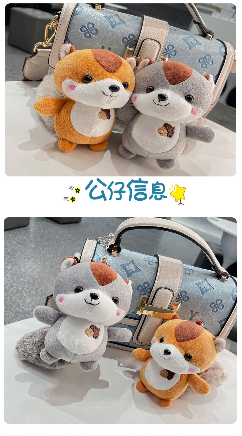 松鼠_08.jpg