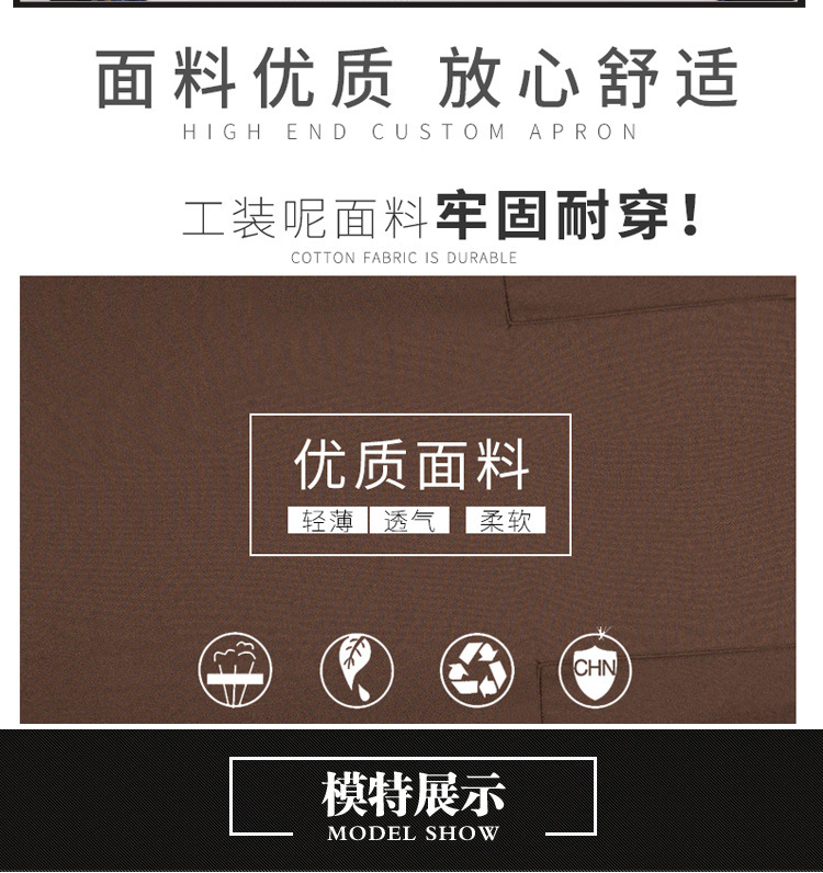 围裙详情_10.jpg