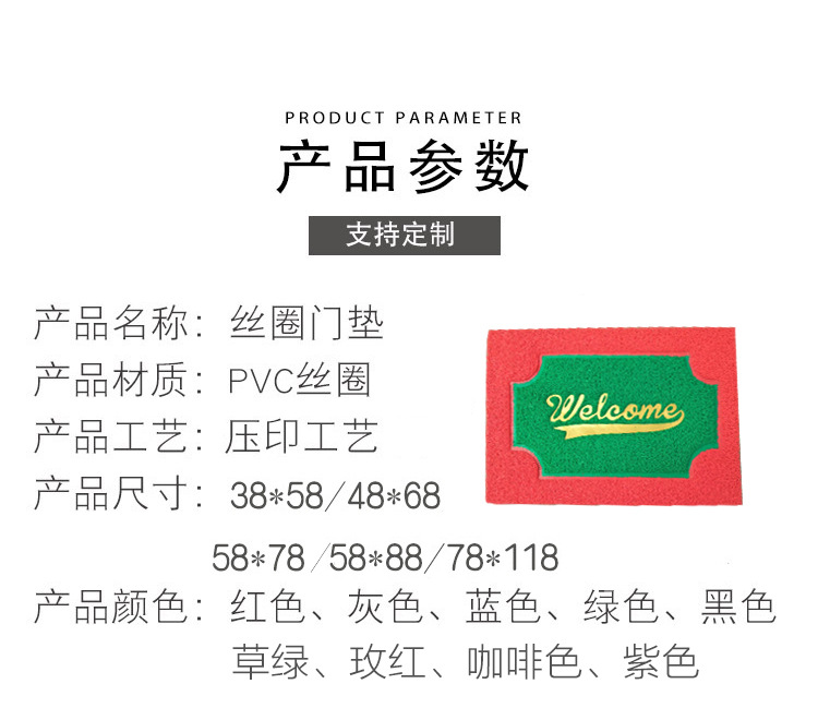 永珍欢迎光临_02.jpg