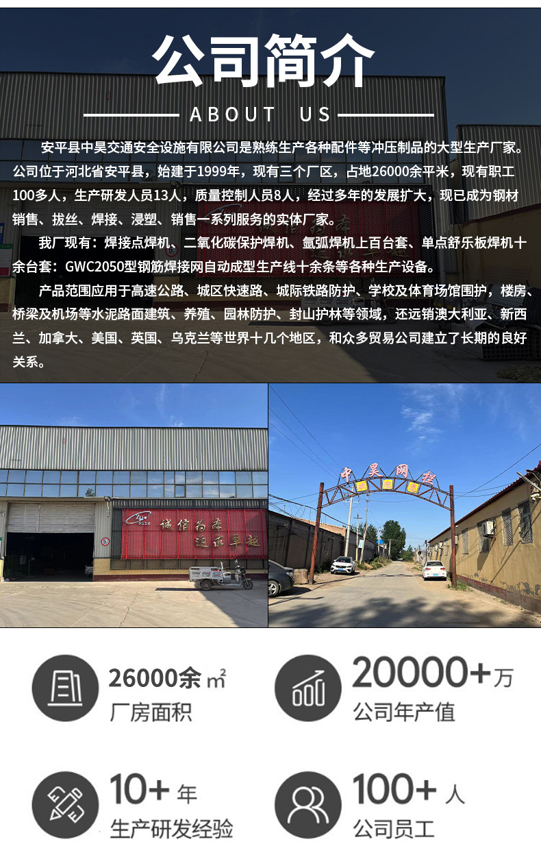 防抛网_12.jpg