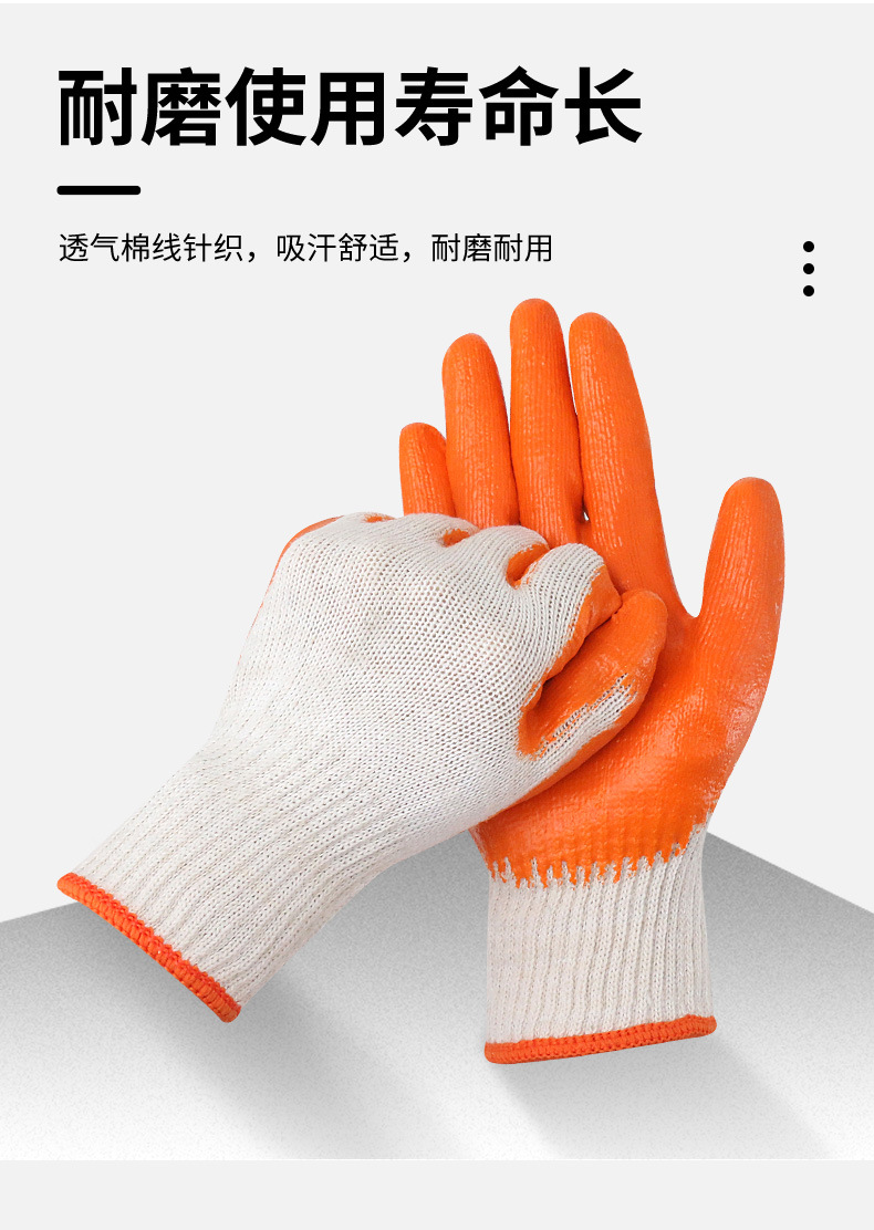 棉线浸胶_04