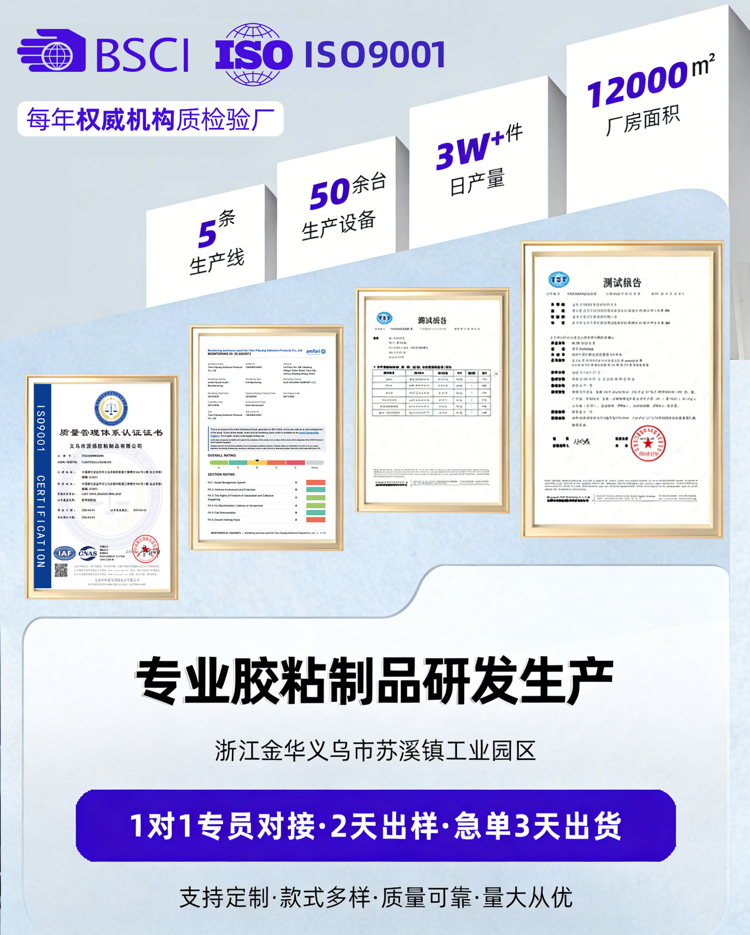 全顺详情2