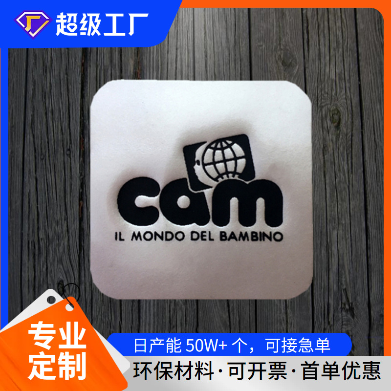 反光标警示标签定做