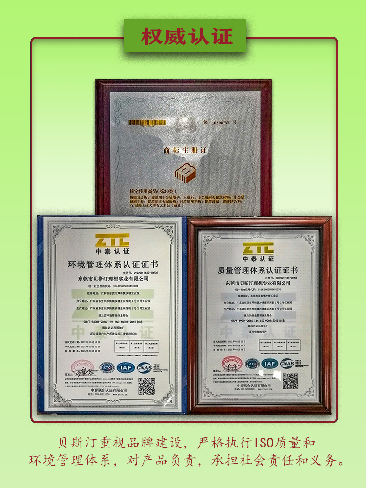吸塑厂证书展示.jpg