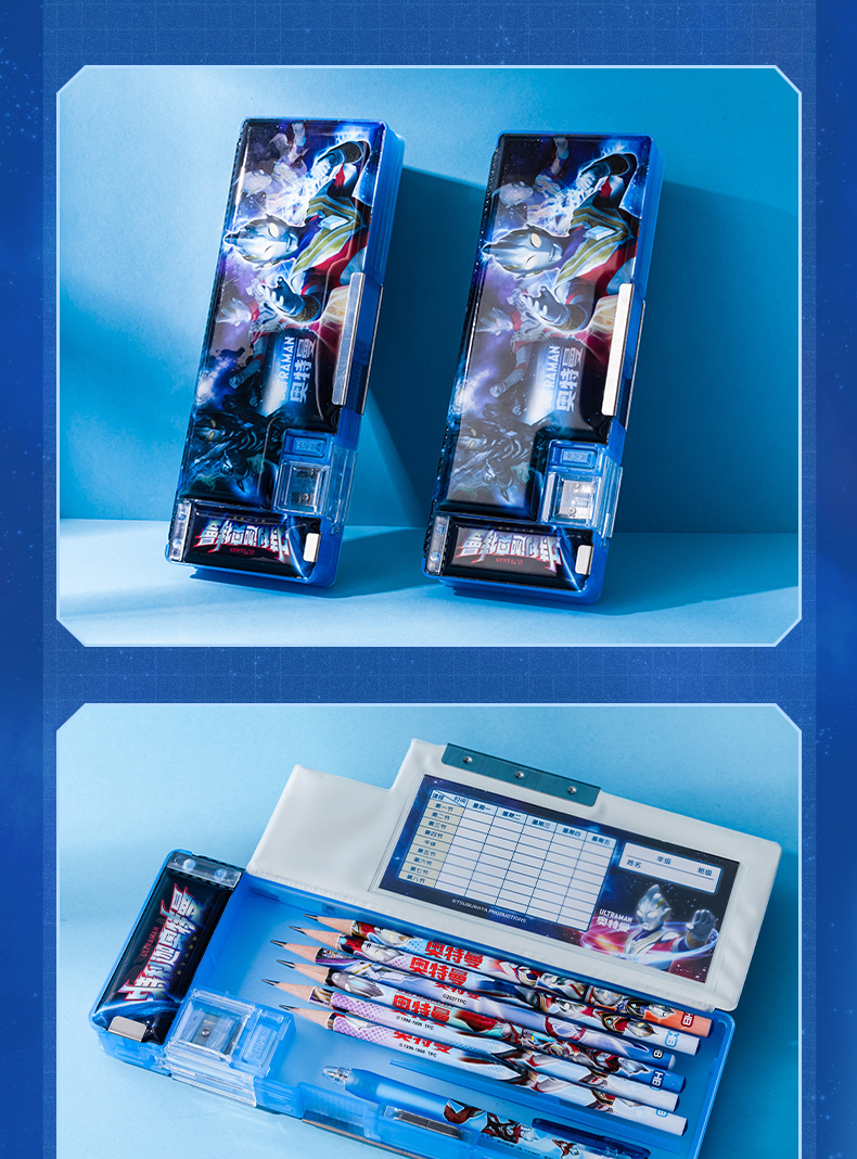 7189-四款奥特曼笔盒_01 (17).jpg