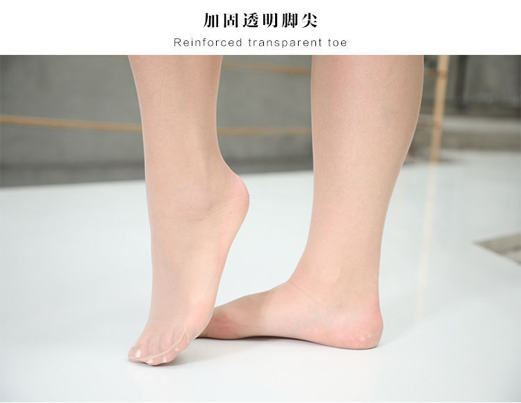 大码防狼袜带安全裤任意剪丝袜女性感夏季超薄光腿神器