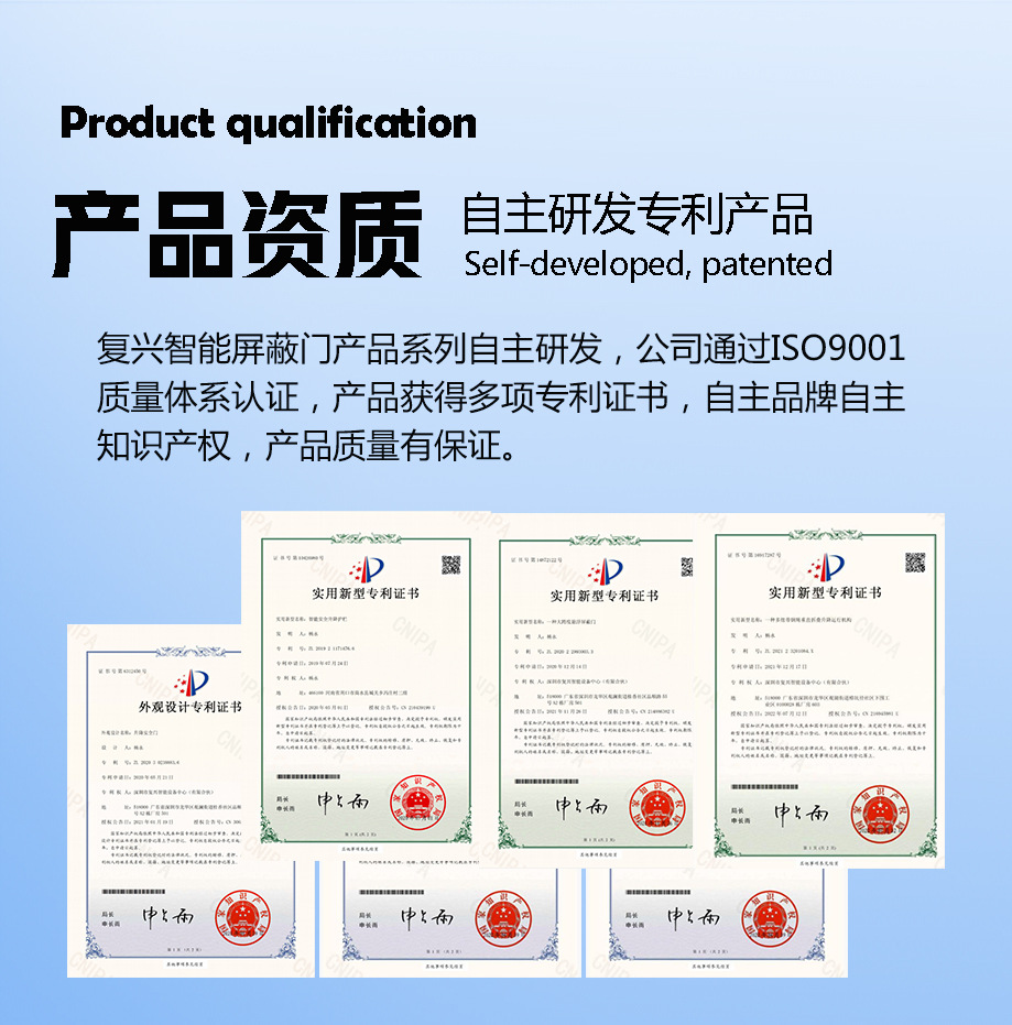 高铁升降护栏新版本_05