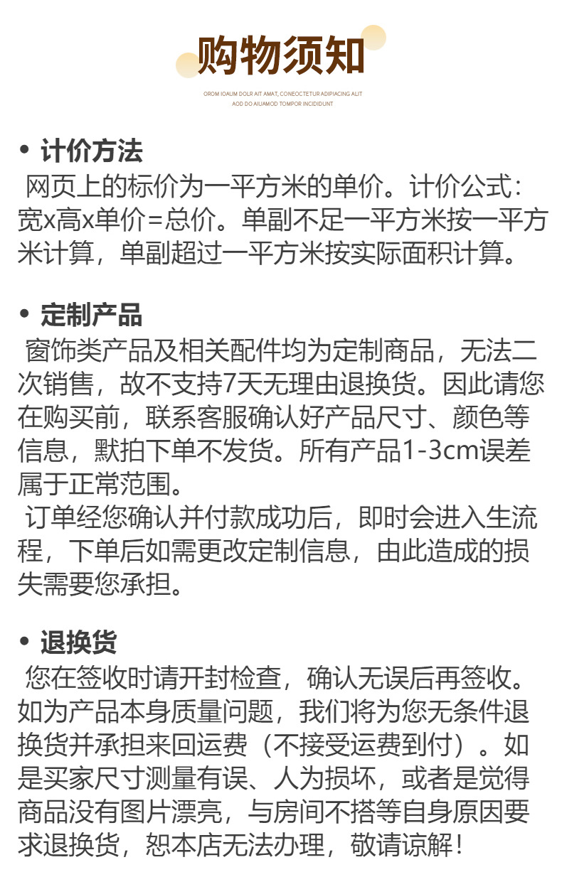 套_20