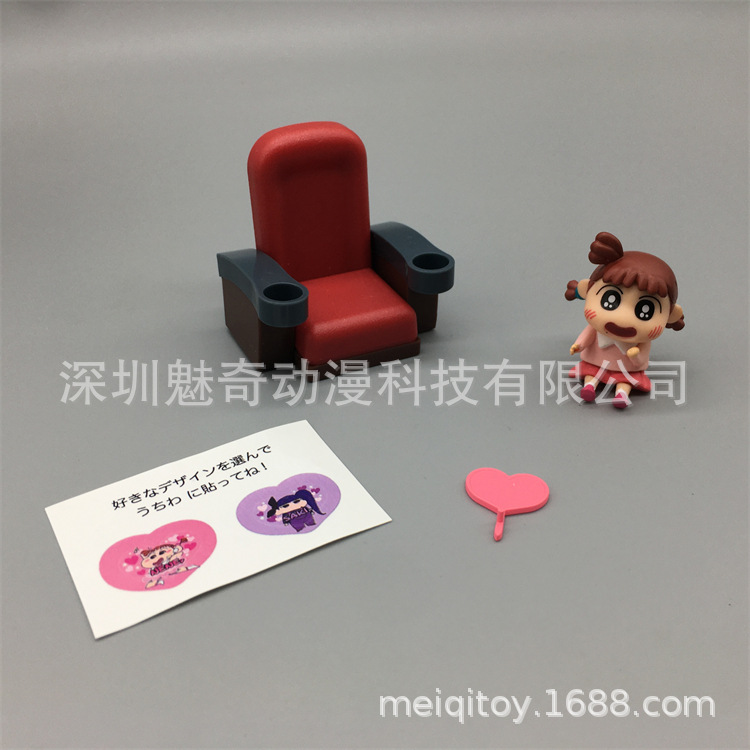 小新电影院--28.jpg