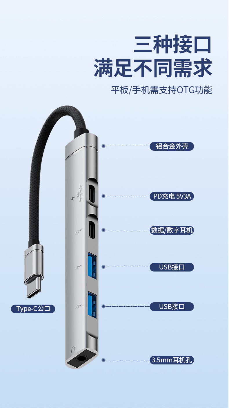 详情页_02.jpg