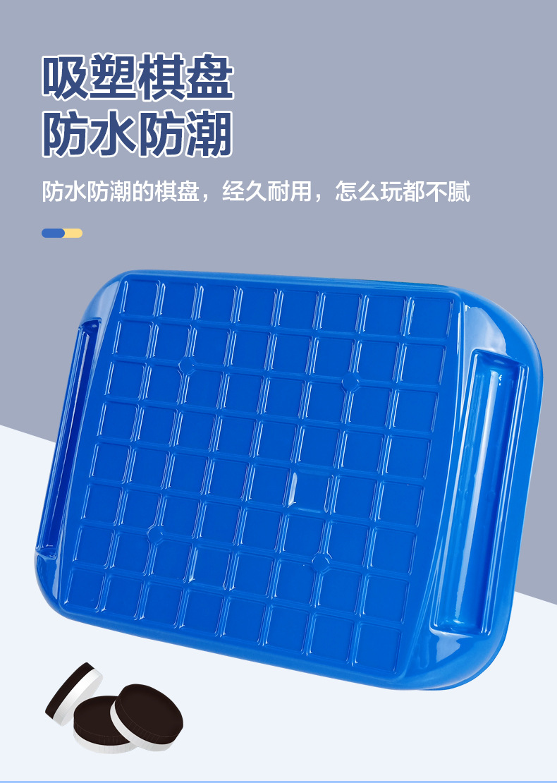 黑白棋_08.jpg