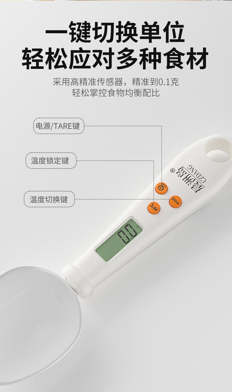 详情图11.jpg