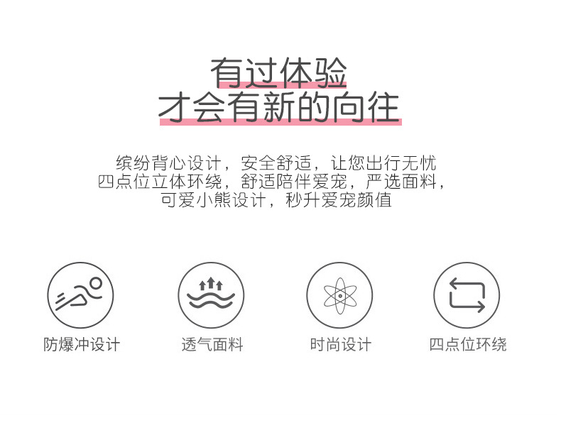 水果三件套背包-9.24_02.jpg