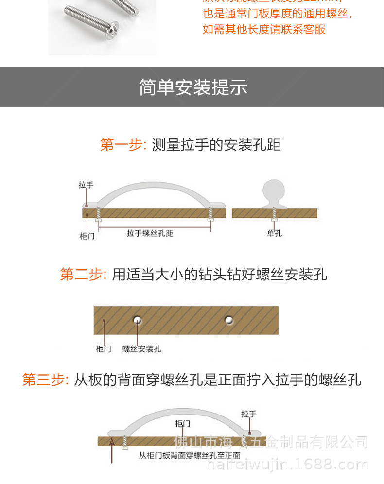2022款拉手7详情页（790）_31.jpg