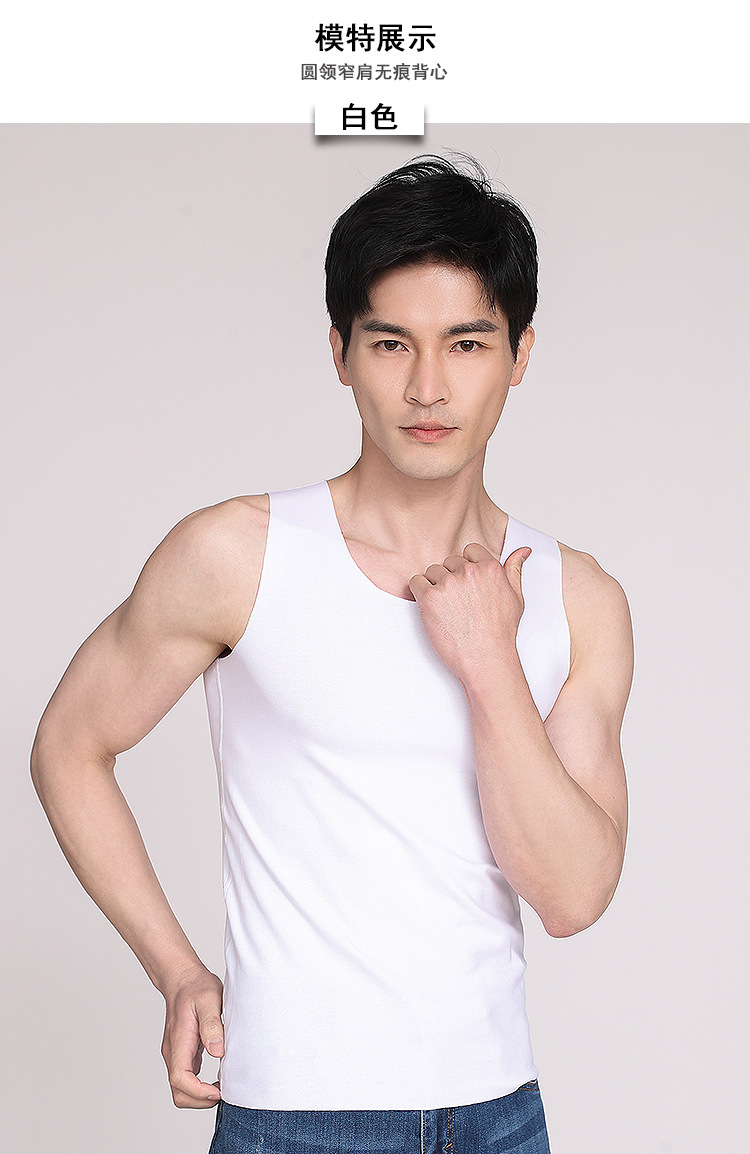 无痕宽肩背心-模特展示-白色1.jpg