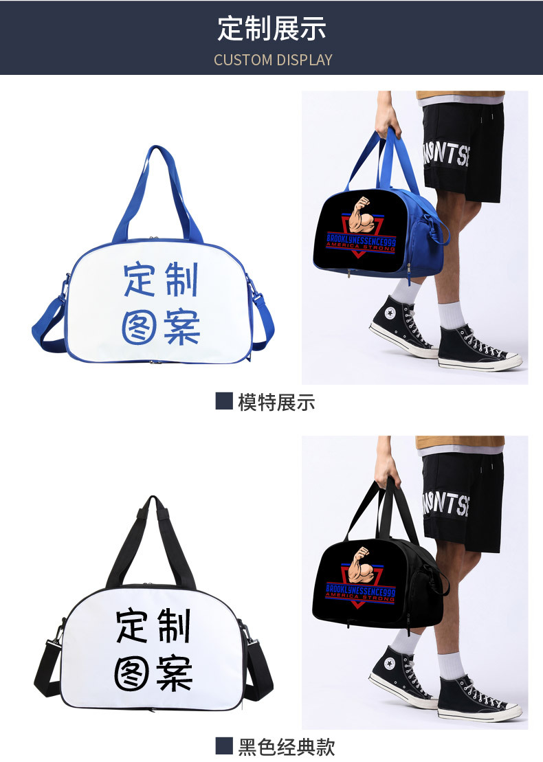 空白-黑色旅行袋-安瑞达_07.jpg