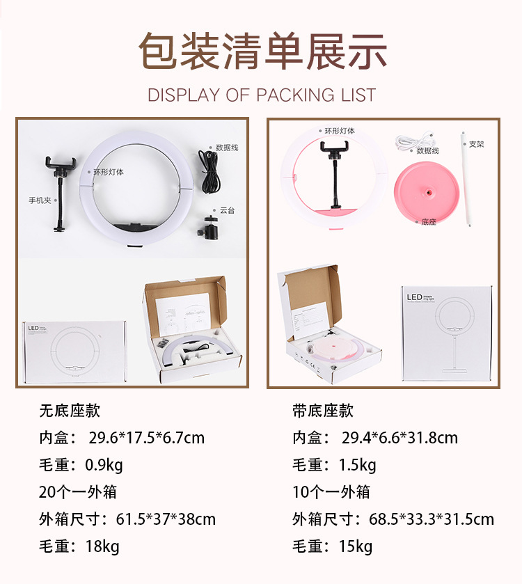 详情页_14