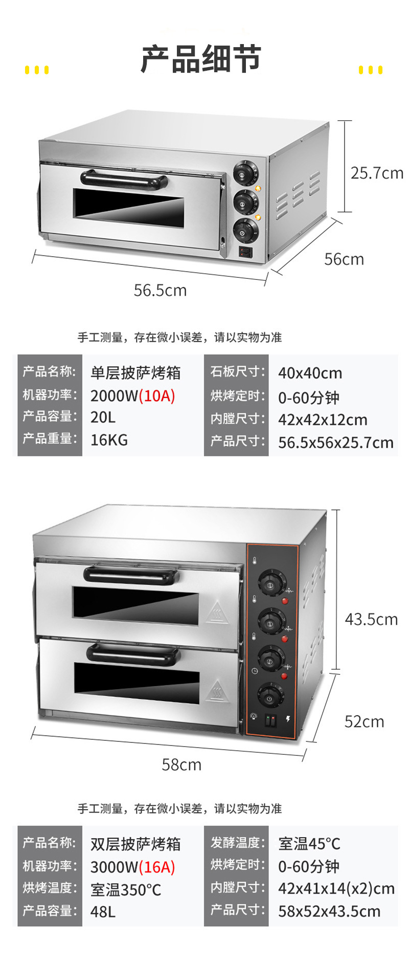 详情_11