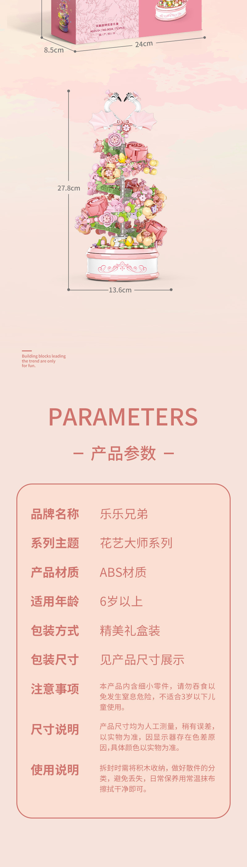 详情-23.jpg