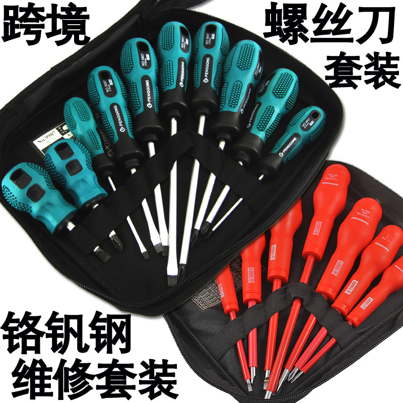 阿里鹏工主图的02