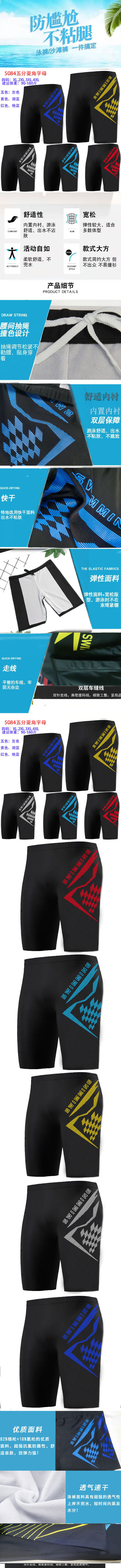 5084细节图-恢复的1