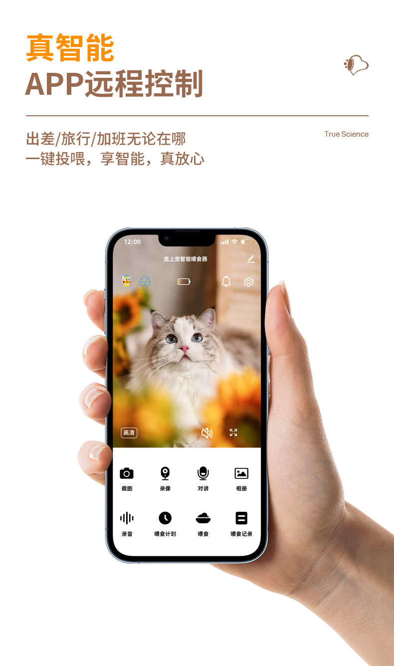 喂食器5L视频版详情_06