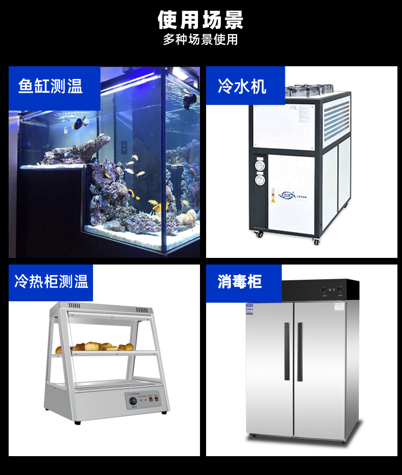 中文TPM-900水族温度计鱼缸水温计详情_13@凡科快图