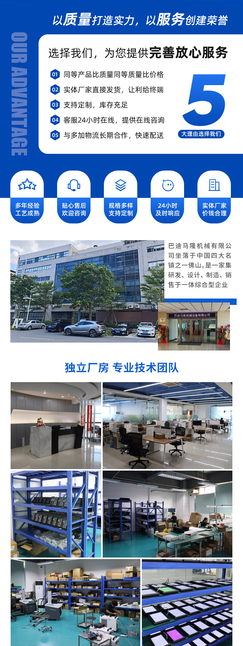 小字符喷码机详情_07