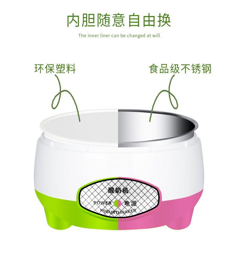 酸奶机详情另一个版本3_05.jpg