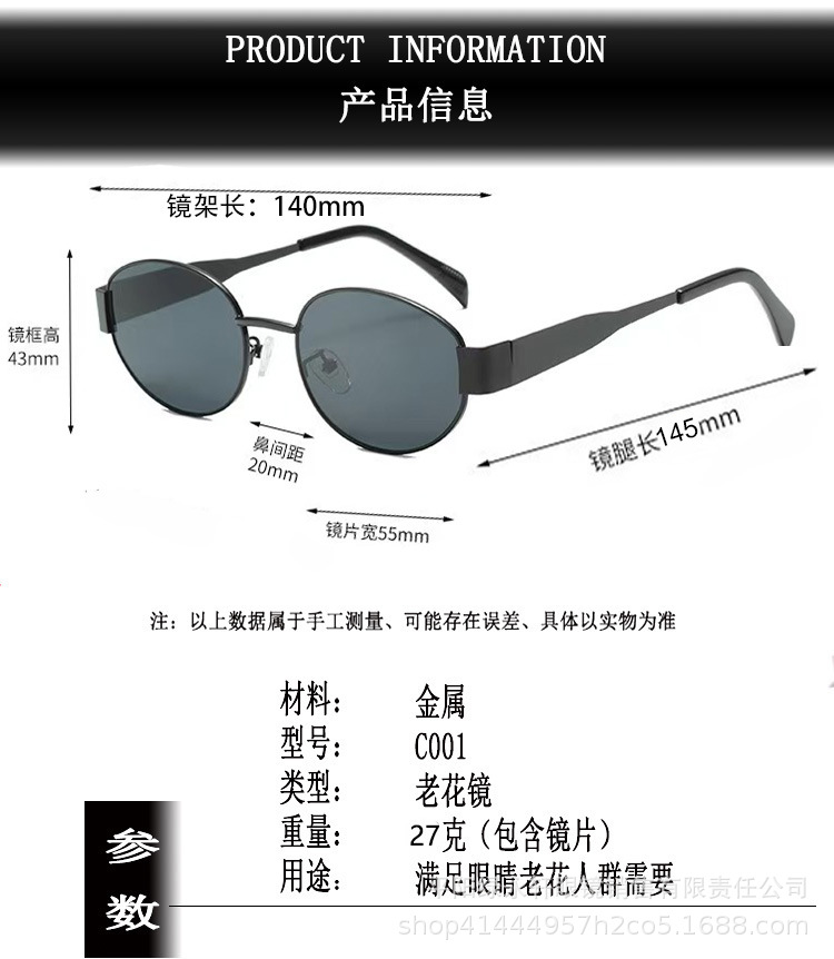 2、产品信息.jpg
