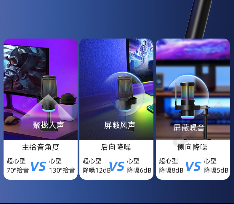 ME12麦克风_08