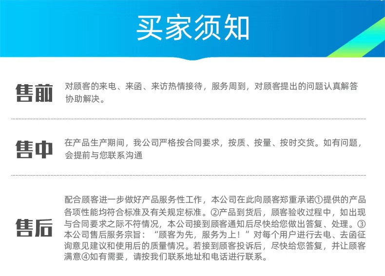 微信图片_20240725140911