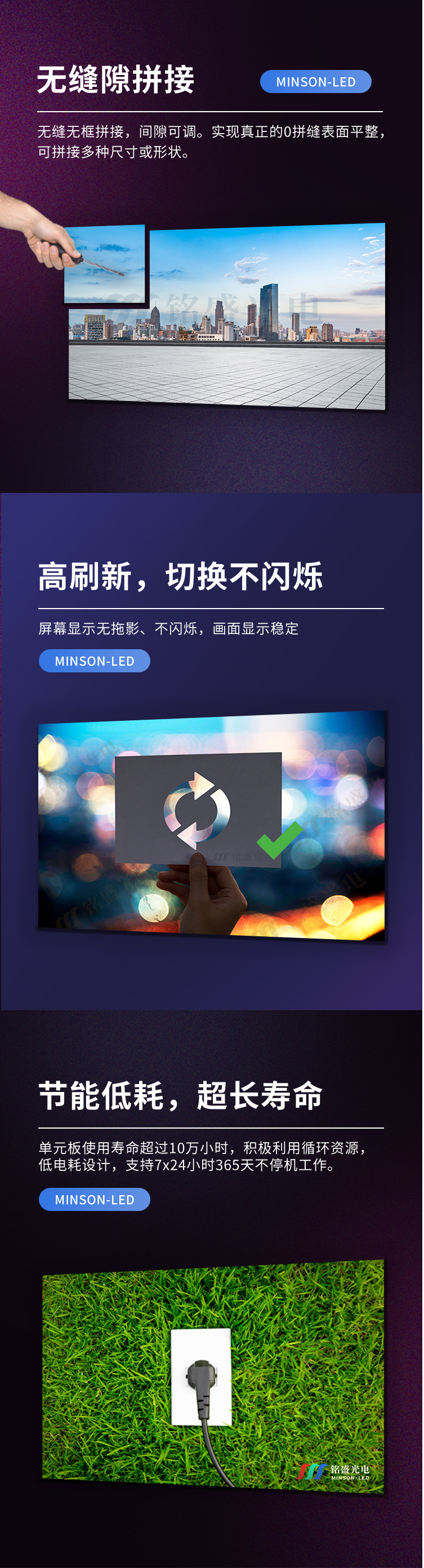 1688产品详情页（户外）_03