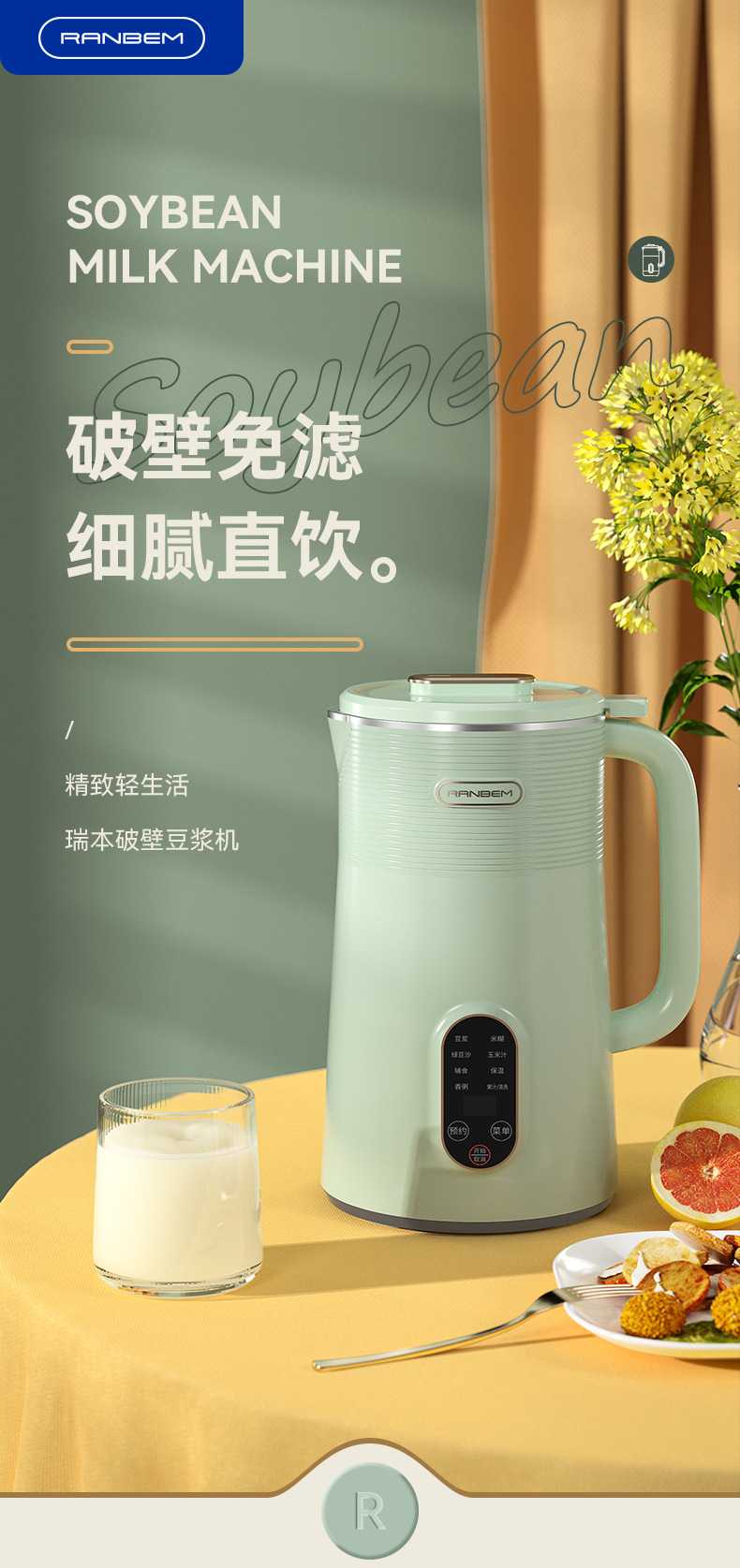 1626D浅绿详情页_01