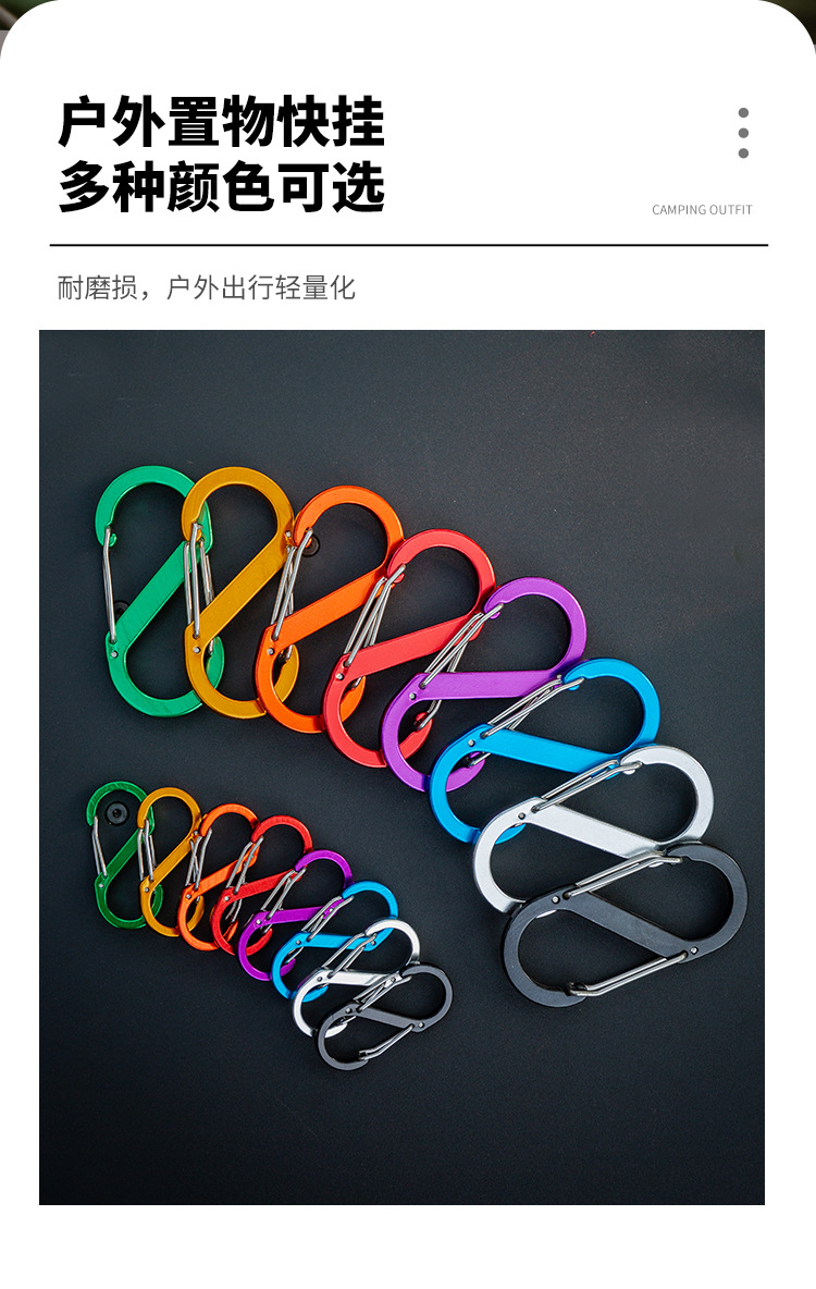 S型快挂_06.jpg