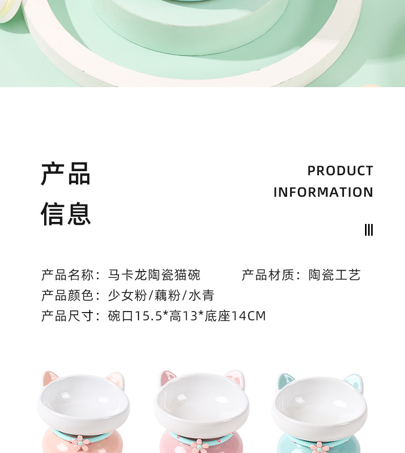 喵仙儿猫碗_11.jpg