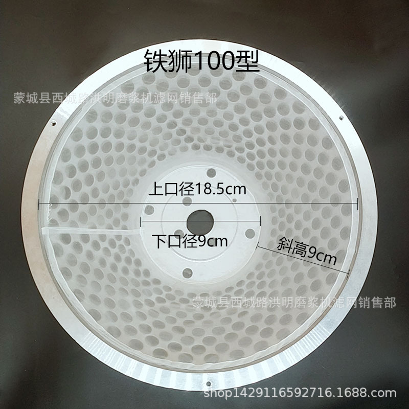铁狮100型(测量图）