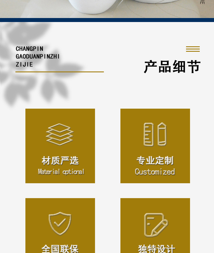 详情_02.jpg