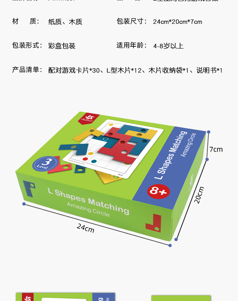 L型_17.png