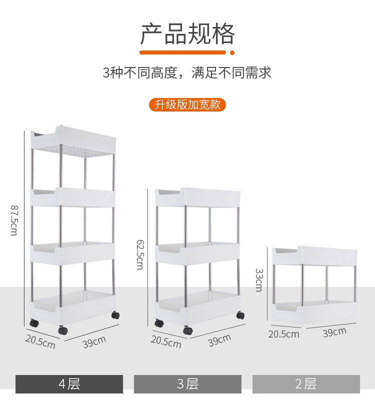 夹缝置物架塑料多层小推车厨房置物架多功能浴室卫生间