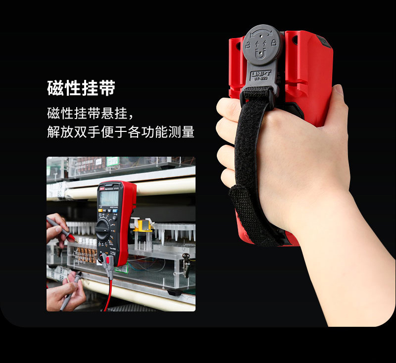 UT117C详情页_08.jpg