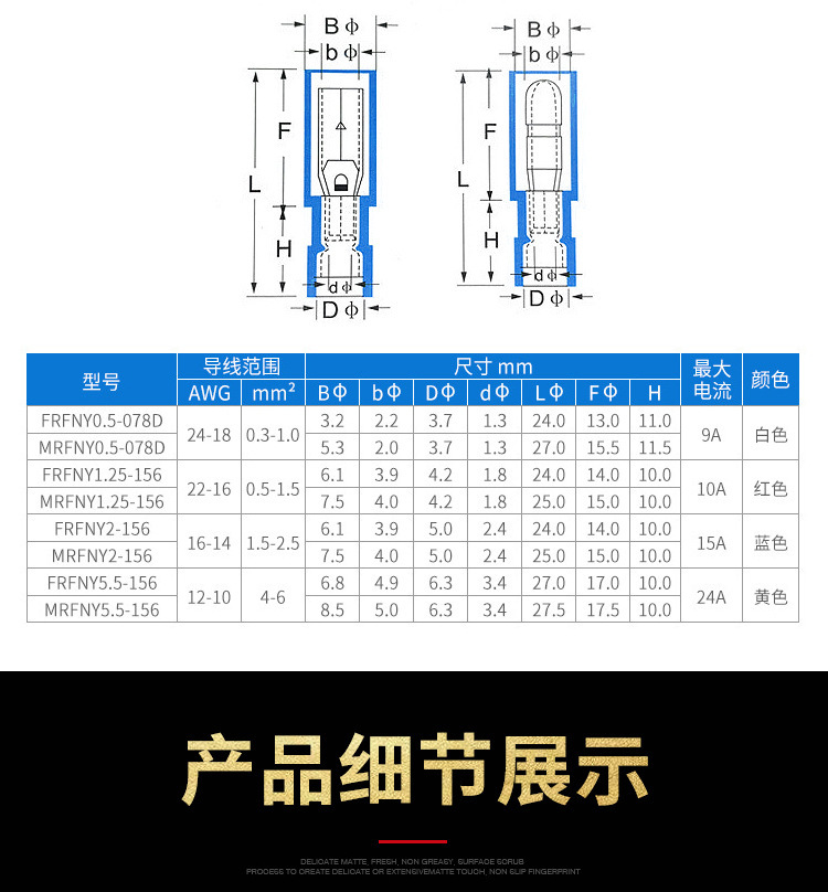 详情_005
