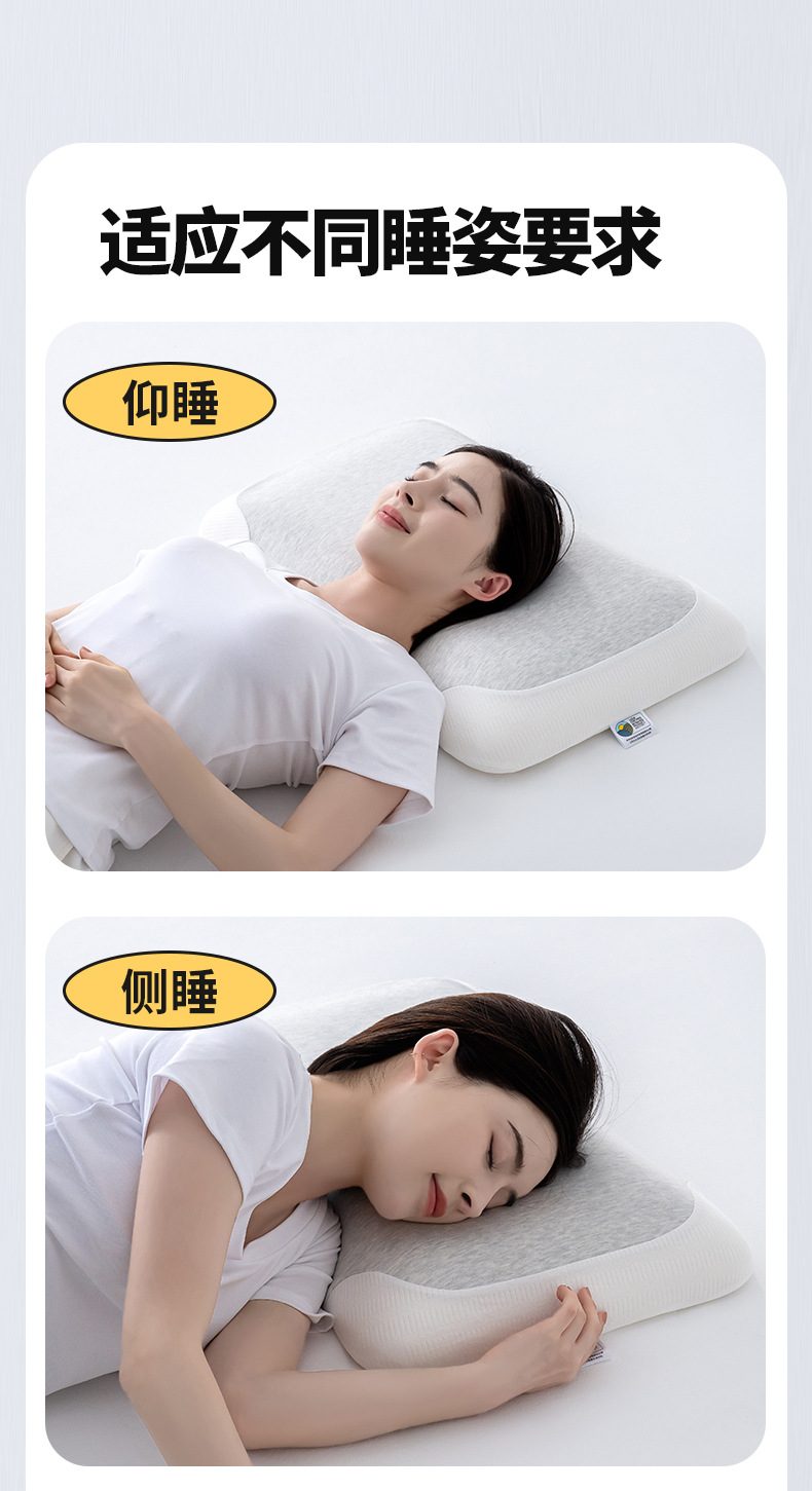 找家纺所有-平枕款_10.jpg