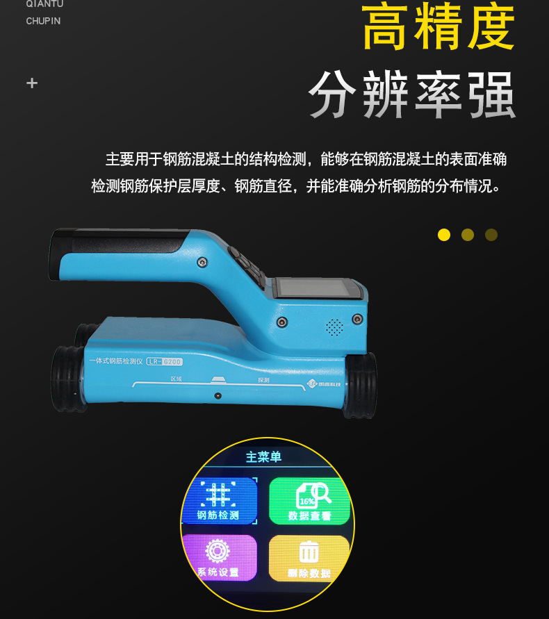 G200详情-10.jpg